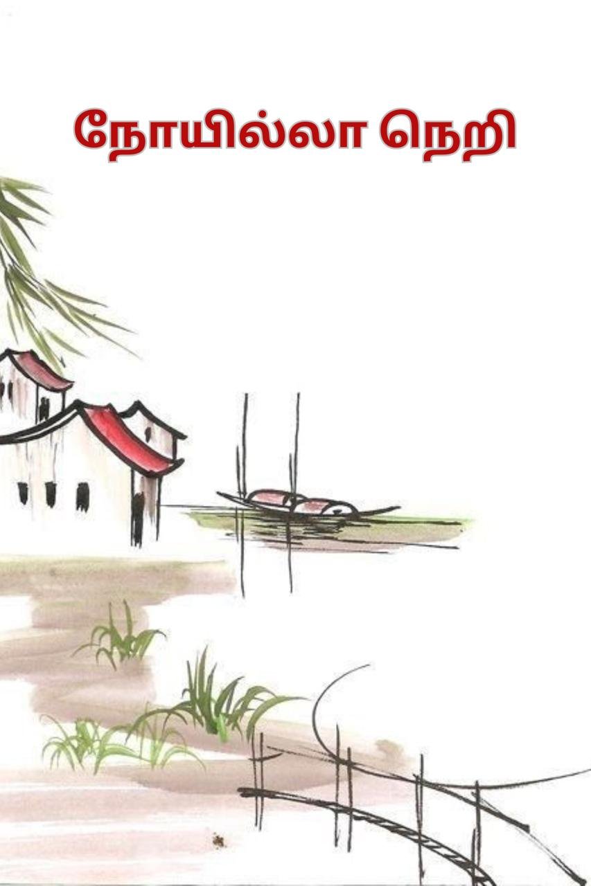 Part 2 Book