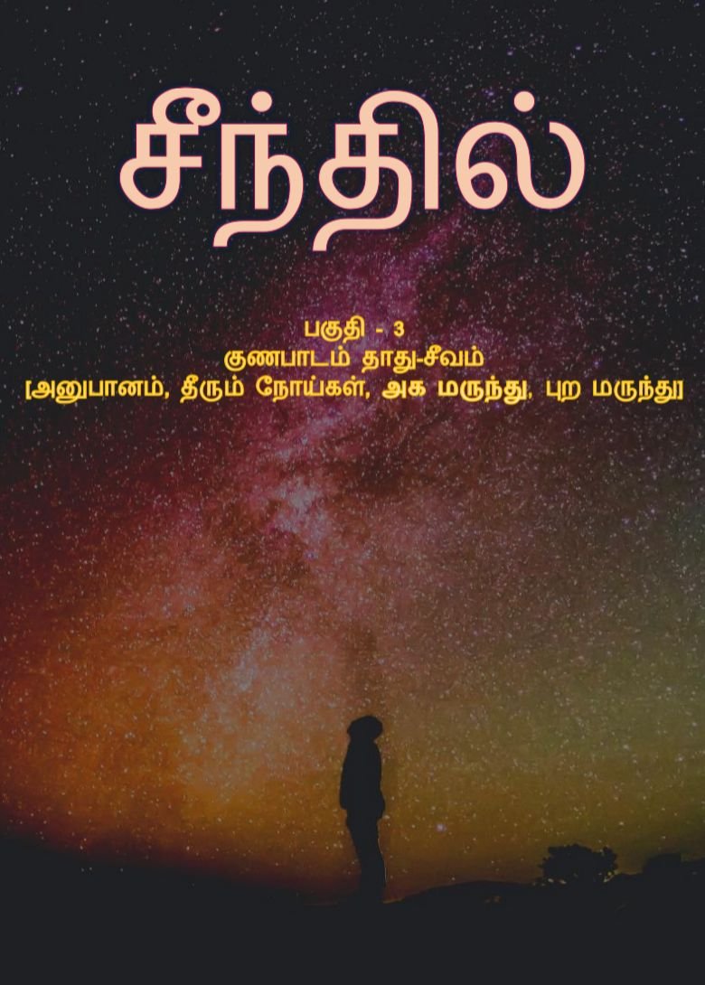 Part 2 Book